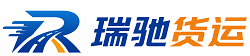 西和县瑞驰｜附近回程货车调度｜工程机械爬梯车大件运输车调度